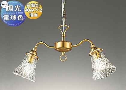 照明 おしゃれ オーデリック ODELIC 調光調色ペンダントライト
