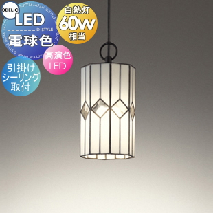 od13-53sa-op252468ld-c1.jpg