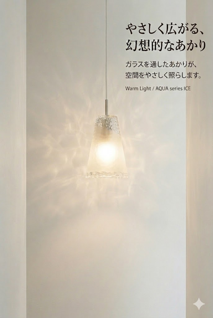 照明 おしゃれ オーデリック ODELIC ペンダントライト アクアシリーズ
