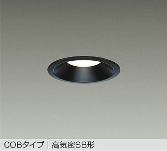 照明 おしゃれ かわいい 屋内 大光電機 DAIKO ダウンライト DDL-6132YB