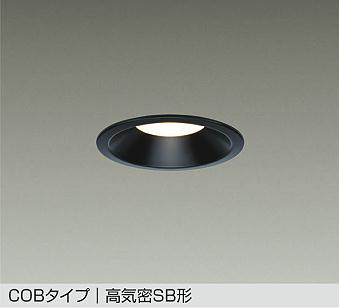 照明 おしゃれ かわいい 屋内 大光電機 DAIKO ダウンライト DDL-6132YB