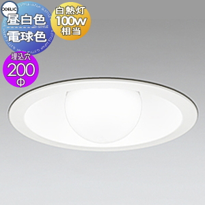 照明 おしゃれ ダウンライト OD301071NR オフホワイト 昼白色