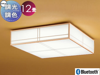 オーデリック　高級和風シーリングライト 照明器具　和室　LED ペンダントライト オーデリック ODELIC 和風 照明 シーリングライト ペンダントライト