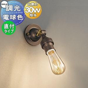 照明 おしゃれ シンプル モダン LED オーデリック ODELIC シャンデリア