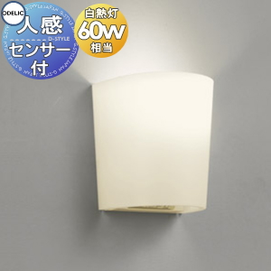 照明 おしゃれ オーデリック ODELIC ブラケットライト OB080932LR 電球