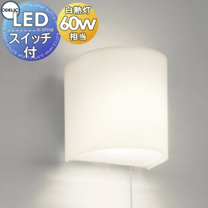 8729 オーデリック 照明 3灯 3灯照明 白熱灯 60W LEDランプ ホワイト 白 非調光 シンプル おしゃれ 美品 照明 おしゃれ オーデリック ODELIC ブラケットライト OB080933LR 電球
