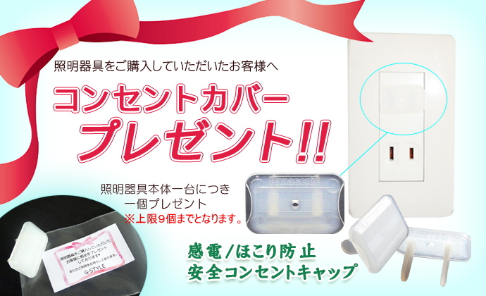 無料プレゼント対象商品! オーデリック ODELIC 【和風 照明 ペンダント 