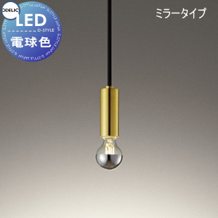 od13-op273041ldm-c1.jpg
