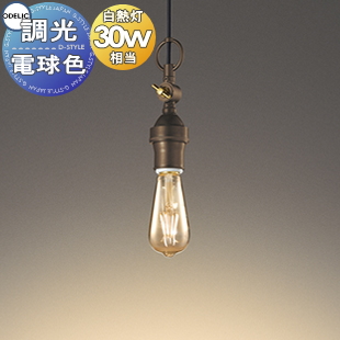 照明 おしゃれ シンプル モダン LED オーデリック ODELIC シャンデリア