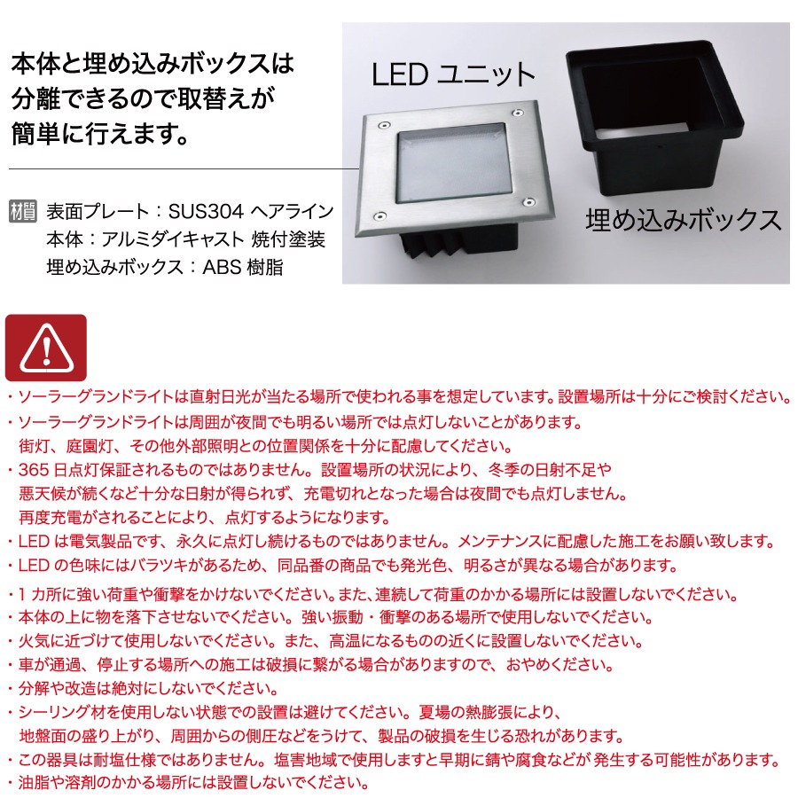 OMOSHIROI BLOCK 102 – OMOSHIROI online store