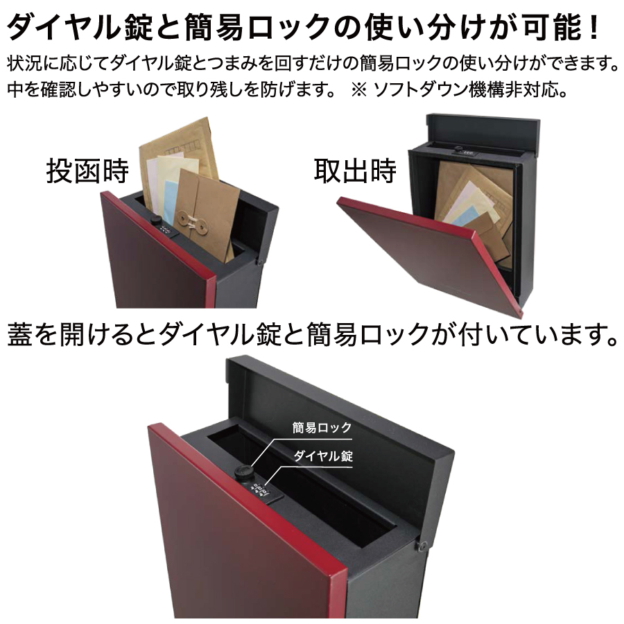 無料プレゼント対象商品】 郵便ポスト 郵便受け 壁掛け オンリーワンクラブ オーパス プレーン フロストブラウン ダイヤル錠・簡易ロック切替 :  oo02-na1-pto01fr : DIY・エクステリアG-STYLE - 通販 - Yahoo!ショッピング