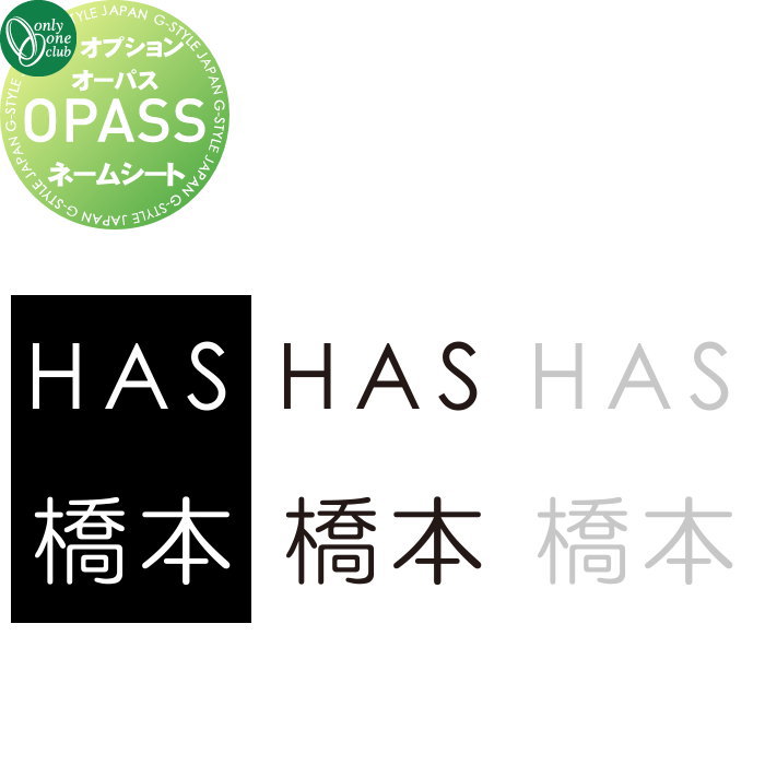 部品】 オプション オンリーワンクラブ オーパス用 ネームシート 単品