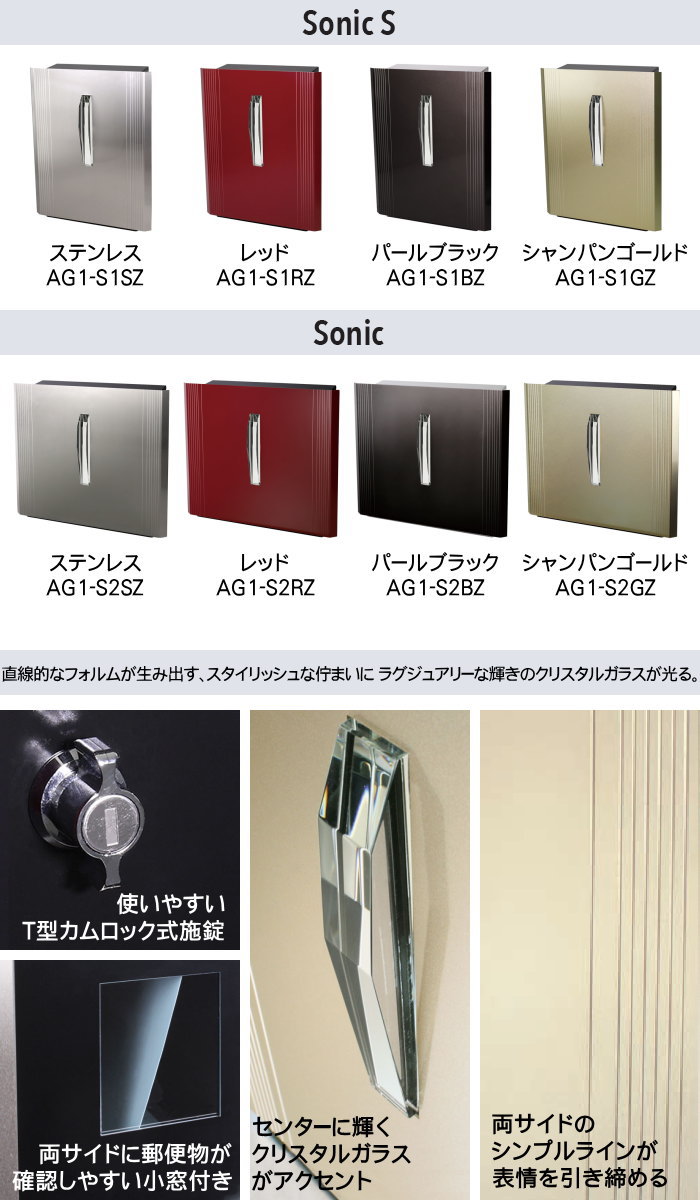 無料プレゼント対象商品】 郵便ポスト 郵便受け 壁付け オンリーワン