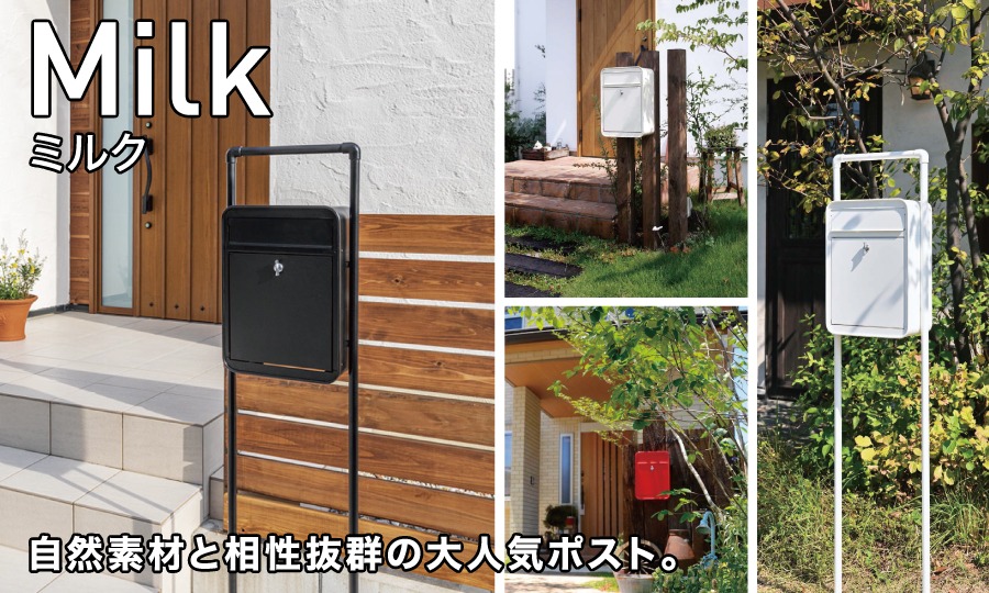 無料☆特典対象】 郵便ポスト 郵便受け 壁付け オンリーワンクラブ