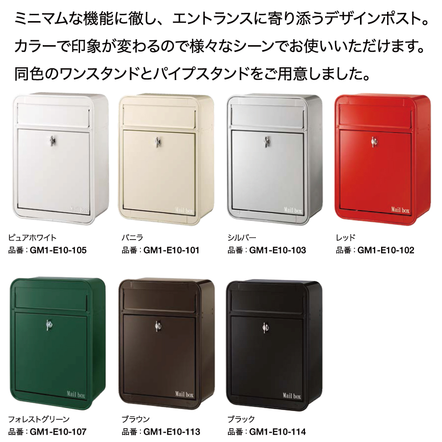 部品】 オプション オンリーワンクラブ ミルク専用 鍵 GM1-E10-KEY