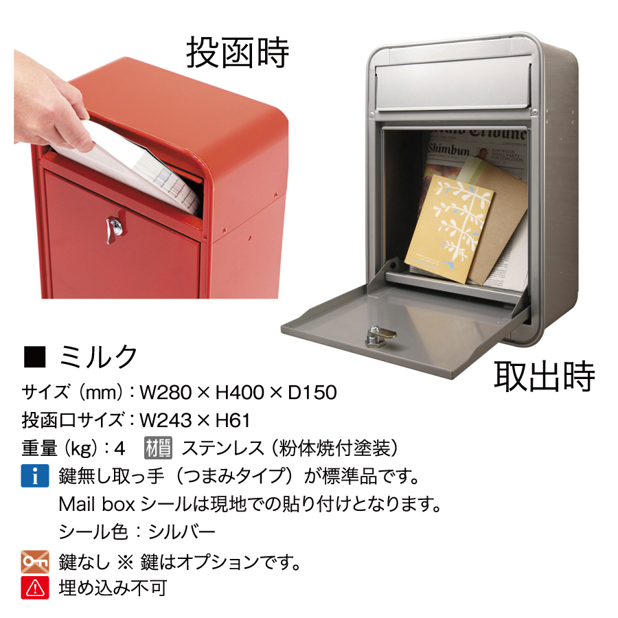 無料☆特典対象】 郵便ポスト 郵便受け 壁付け オンリーワンクラブ