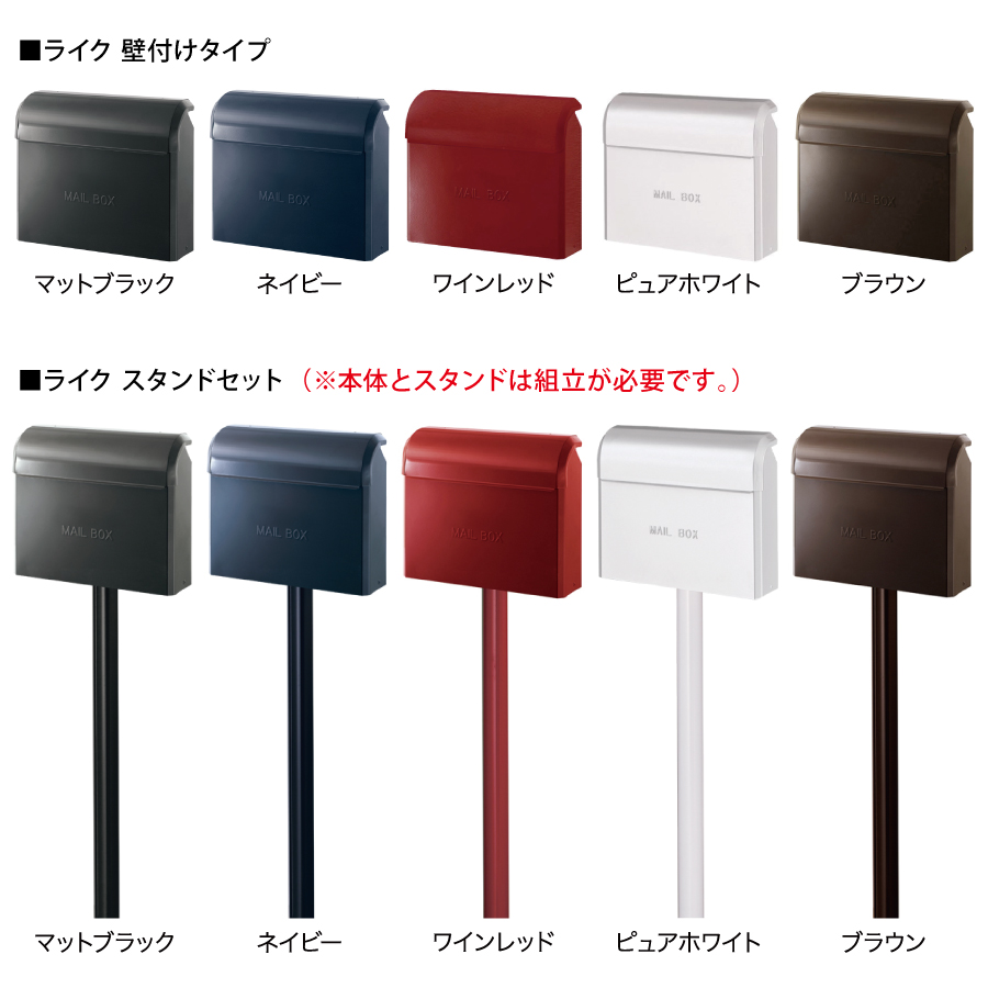 無料プレゼント対象商品】 郵便ポスト 郵便受け 壁付け オンリー 無料プレゼント対象商品】 郵便ポスト 郵便受け 壁付け オンリー