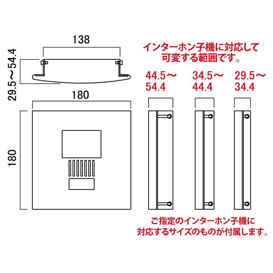 インターホンカバー コクーン シルバー　ステンレス　オンリーワンクラブ インターホンカバー オンリーワンクラブ コクーン シルバー