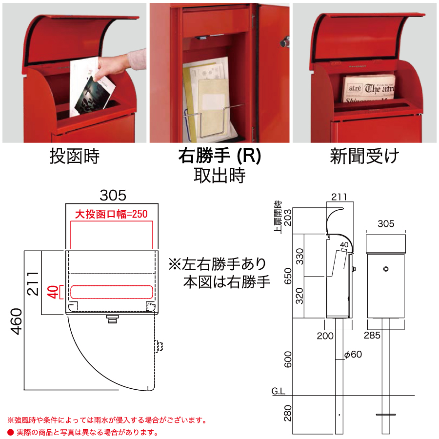 無料プレゼント対象商品】 郵便ポスト 郵便受け スタンドタイプ