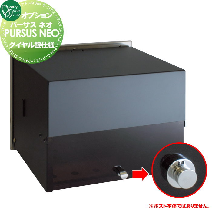 部品】 オプション オンリーワンクラブ パーサス ネオ 埋め込みタイプ