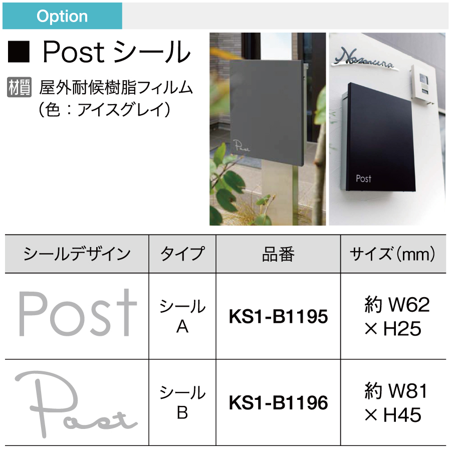 お売りします】 非売品ポスト貯金箱特大300特大郵便ポスト型貯金