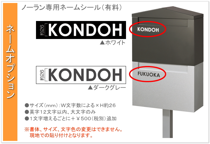 無料プレゼント対象商品】 郵便ポスト 郵便受け スタンドタイプ