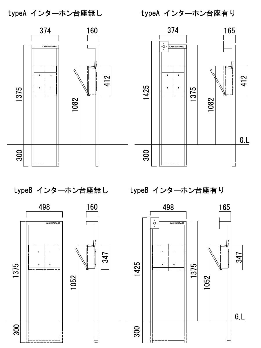 【無料プレゼント対象商品】 機能門柱 ポスト オンリーワンクラブ コール typeB　グレイン　クスノキ インターホン台座無し NA1-CLBGNKS  鍵付き