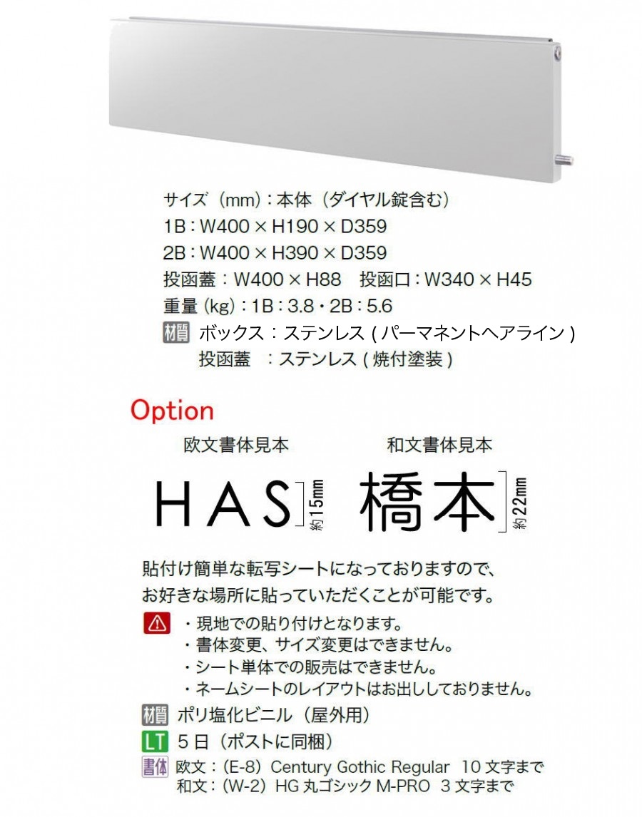 無料☆特典対象】 ポスト 横型口金ポスト 壁付け オンリーワンクラブ