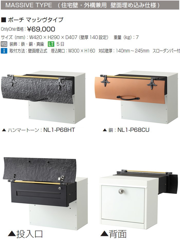 oo02sh-nl1-p68ht-52.jpg