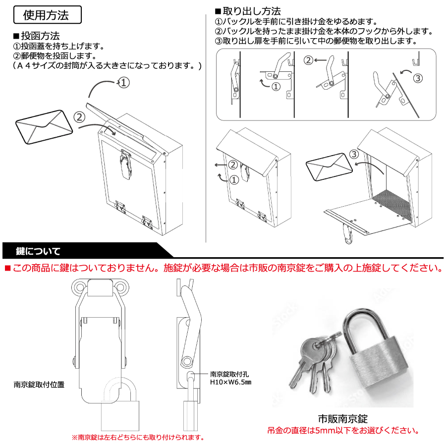 無料プレゼント対象商品】 郵便ポスト 郵便受け 壁掛け オンリーワン