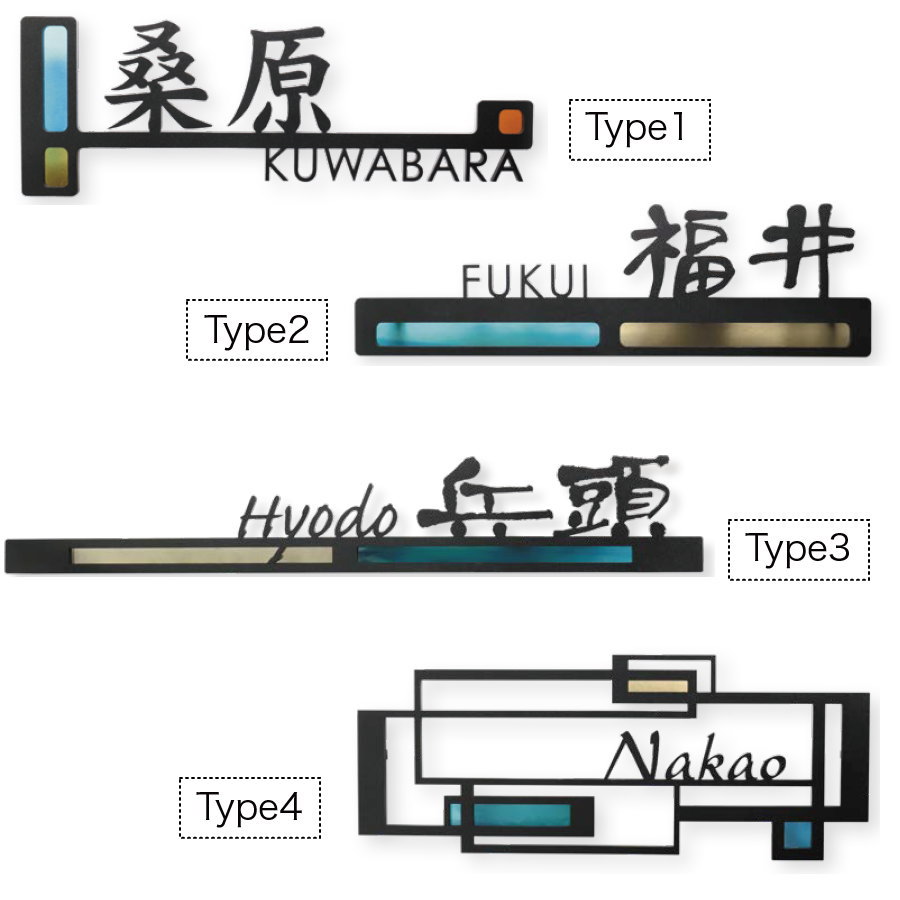 表札 オンリーワンクラブ ラフル Lafuru Type1 AG1-LFR01 戸建て