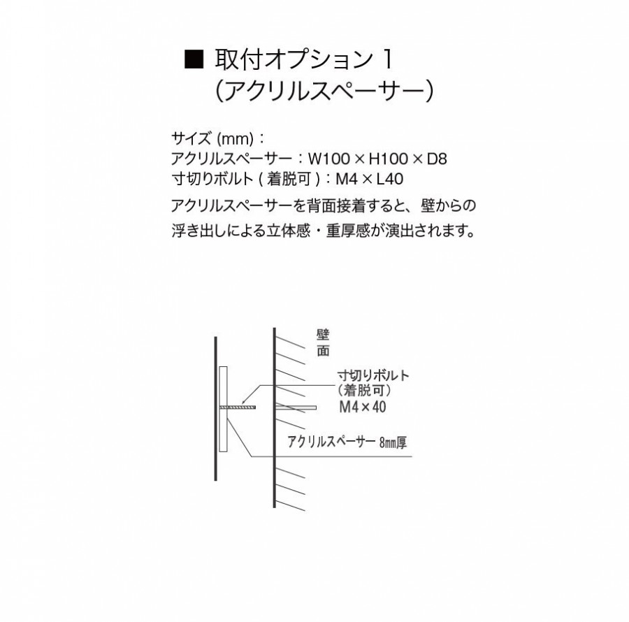 表札 オンリーワンクラブ 取付オプション1（アクリルスペーサー） HS1-OP1 単品注文不可 対象表札同時購入限定 戸建て オーダー :  oo03sh-hs1-op1 : DIY・エクステリアG-STYLE - 通販 - Yahoo!ショッピング