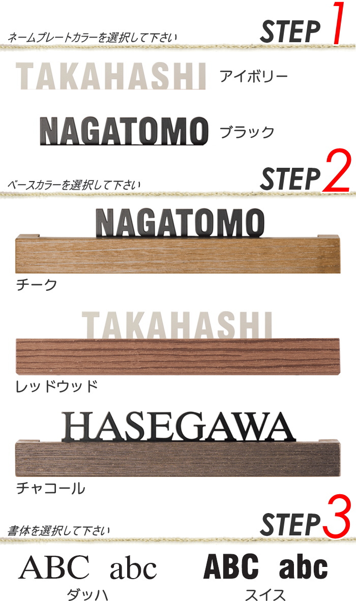 表札 ステンレス オンリーワンクラブ フロッテ LED付きタイプ 横長方形