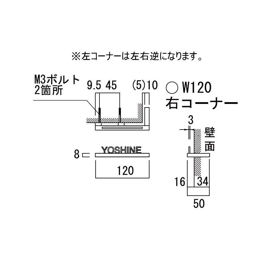 表札 オンリーワンクラブ アドバンス W120 左コーナー MY1-4657 戸建て