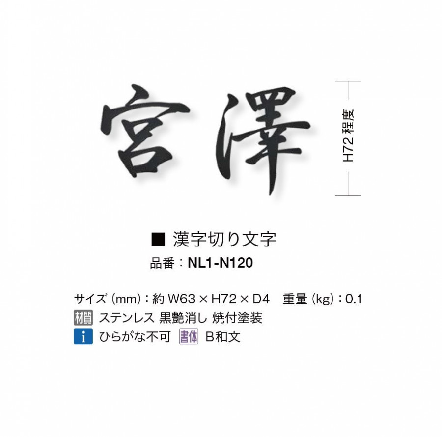 oo03sh-nl1-n120-54.jpg