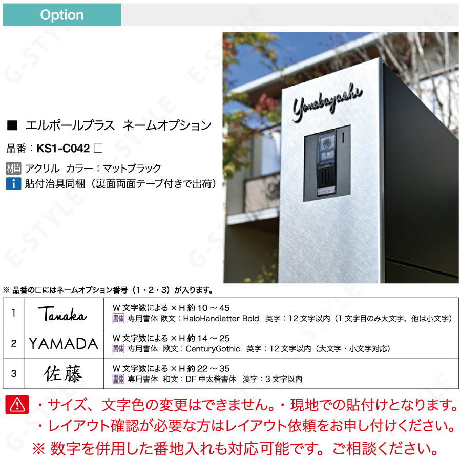 無料☆特典対象】 機能門柱 ポスト 宅配ボックス オンリーワンクラブ L