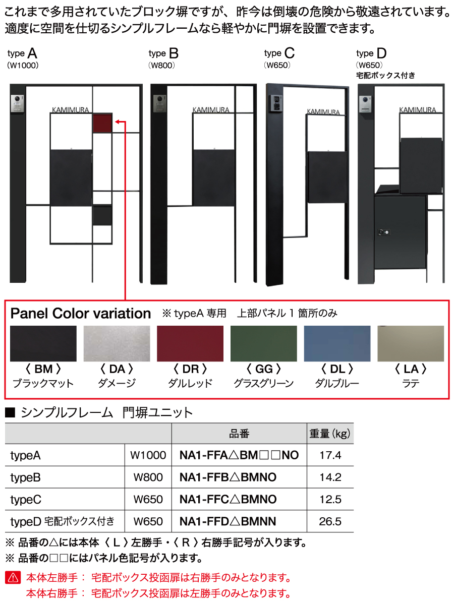 GR50 メインフレーム ☆B362！FT1 書類付 ヤマハ
