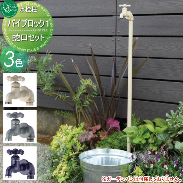 oo10sh-gm3-pi-1-c1.jpg