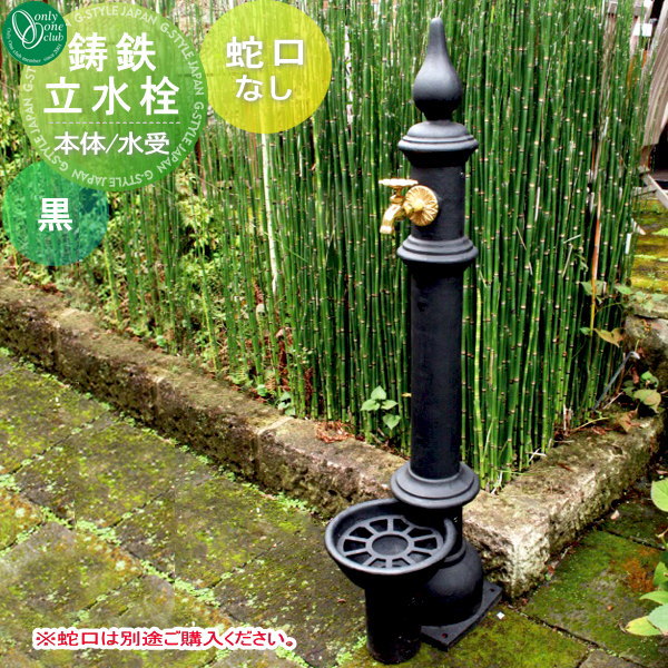 楽天市場】【2025 新色登場！】立水栓 水栓柱 いろえんぴつ 1口