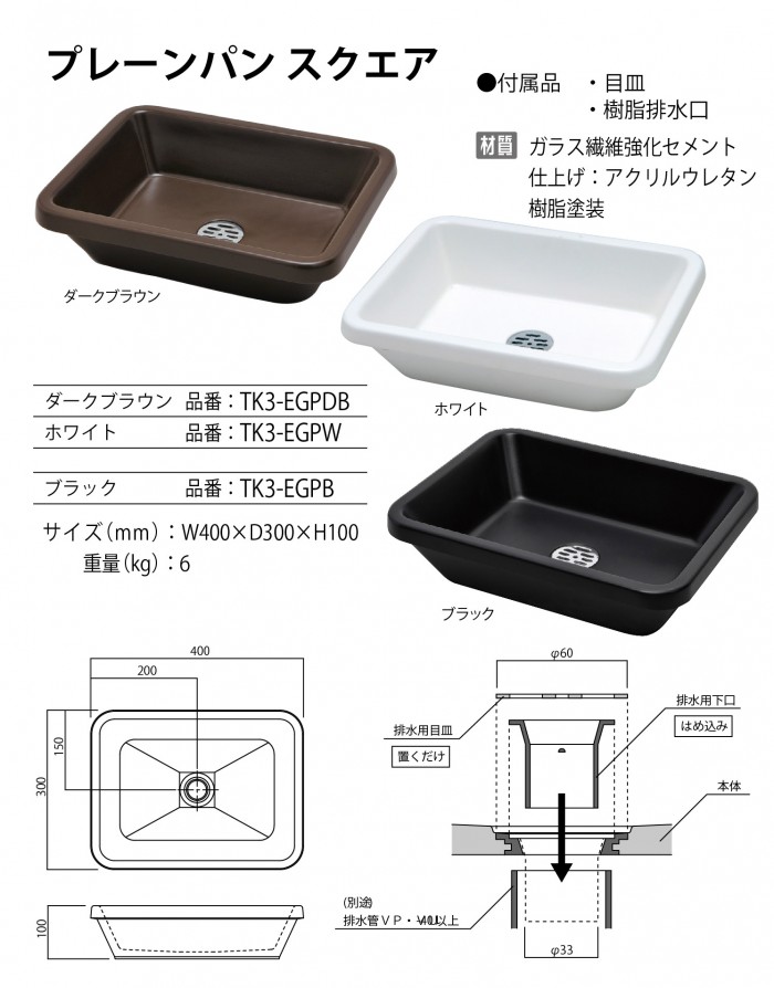 無料☆特典対象】 立水栓 水栓柱 オンリーワンクラブ ジラーレ