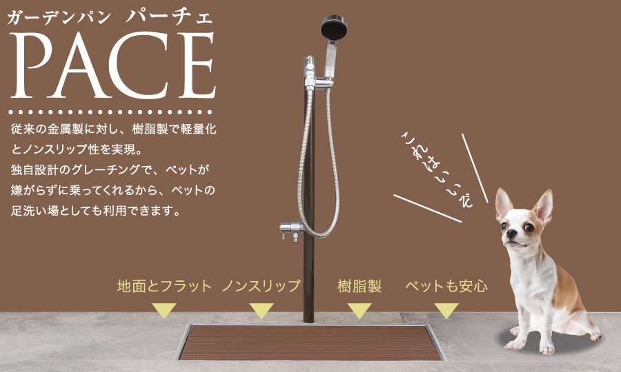 無料☆特典対象】 ガーデンパン 水受け オンリーワンクラブ フラット