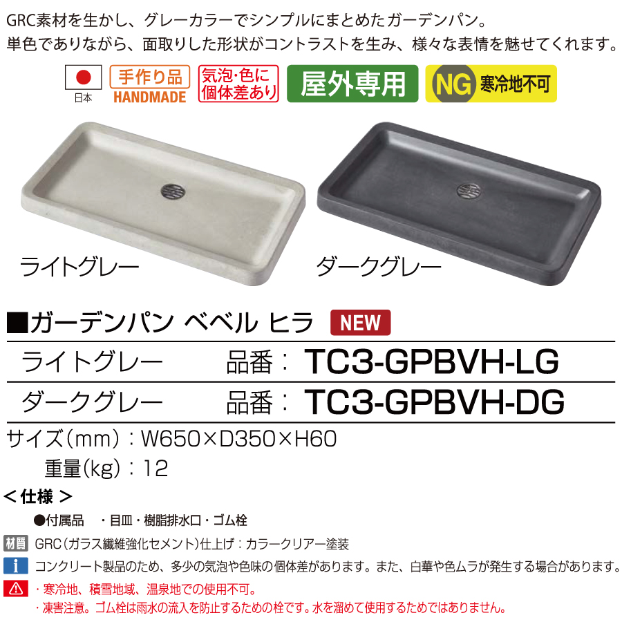 オンリーワン 二口立水栓 水栓柱 ベベル 2カラー TC3-SCBV-□□ 外 水道 お庭 可愛い アクセント クール シンプル 水周り デザイン  モダン おしゃれ : oo10sh-tc3-scbv : DIY・エクステリアG-STYLE - 通販 - Yahoo!ショッピング