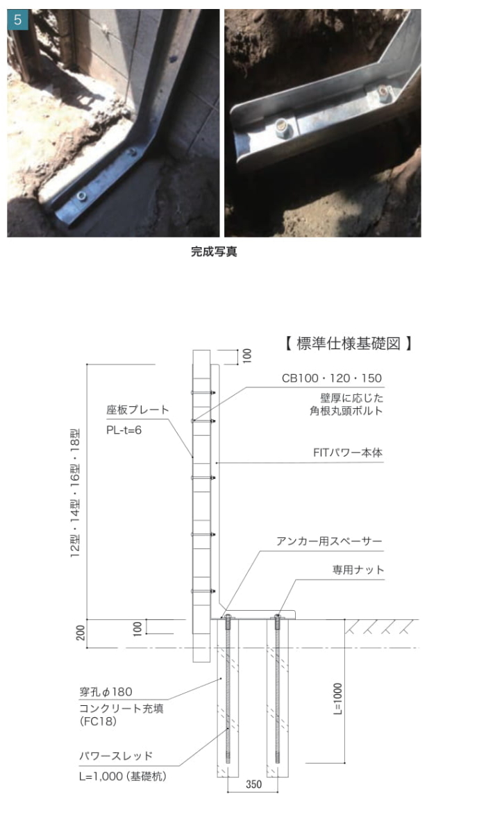 耐震 補強金具 オンリーワンクラブ 【FITパワー 標準12型 CB厚100用】 oo18shdr2fp1012DIY・エクステリアG