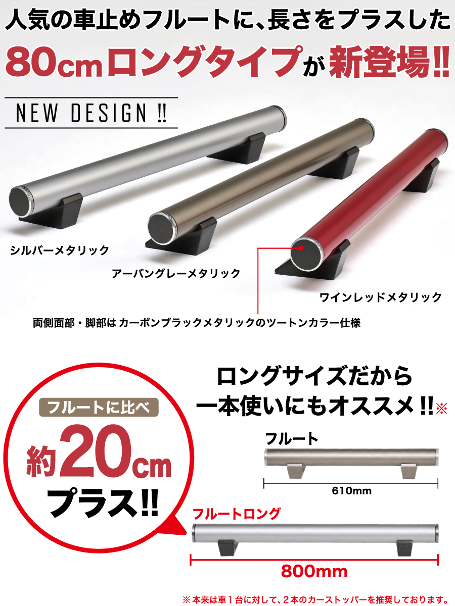 無料☆特典対象】 車止め 輪止め オンリーワンクラブ アルデ 無料☆特典対象】 車止め 輪止め オンリーワンクラブ アルデ