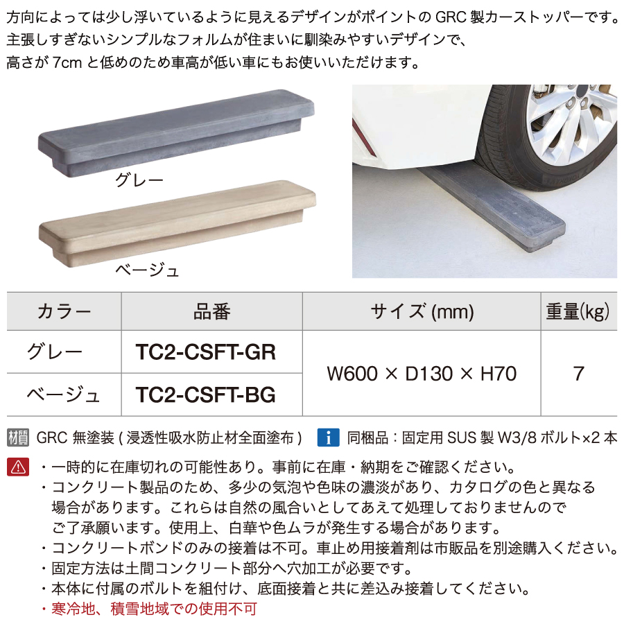 oo18sh-tc2-csft-52.jpg