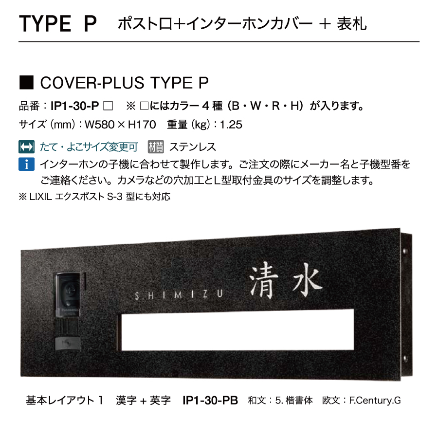 oo20sh-ip1-30-l-54.jpg