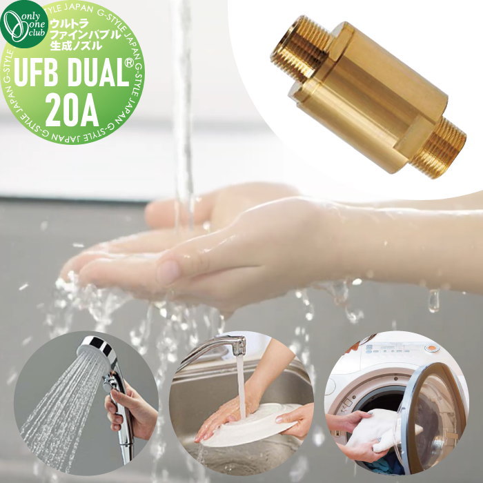 oo31-xt3-ufb20a-c1.jpg