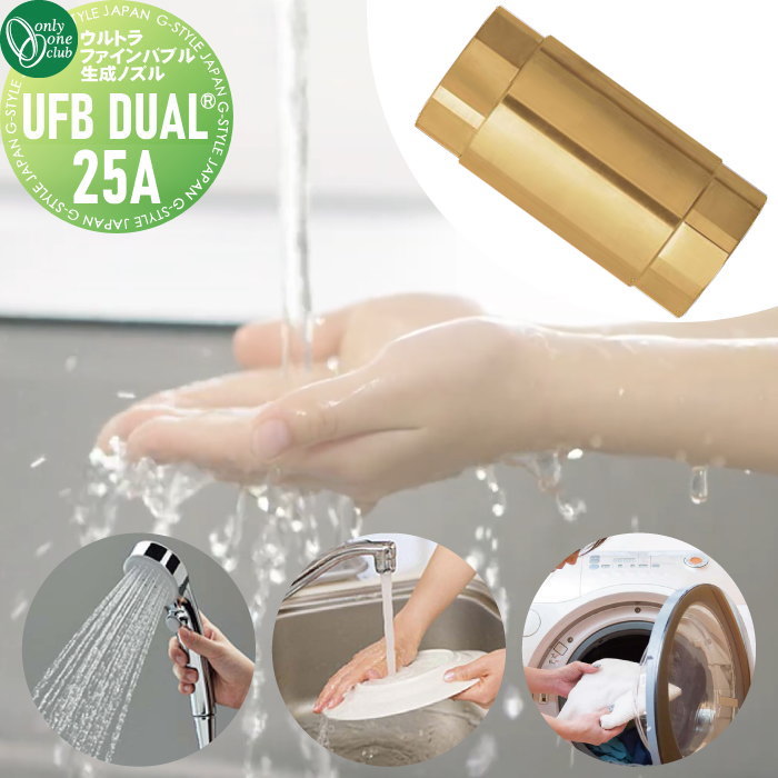oo31-xt3-ufb25a-c1.jpg