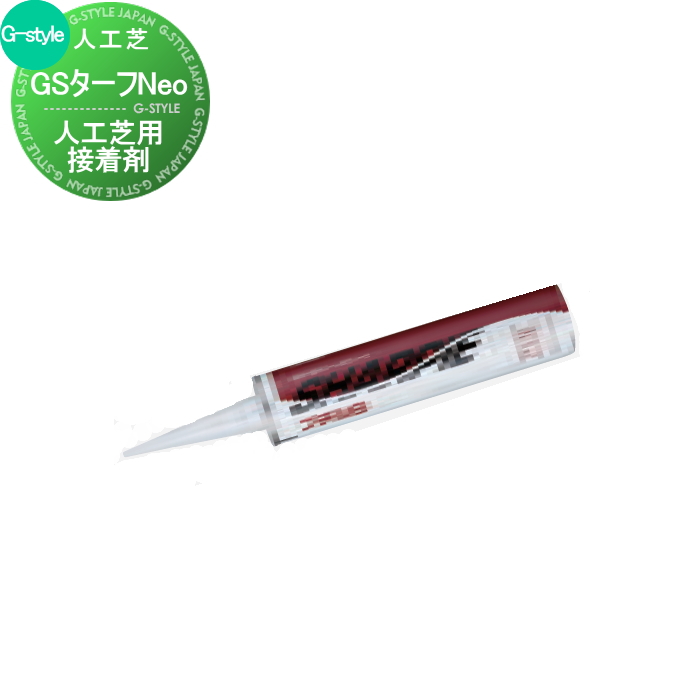 ODターフNeo W型　人工芝2m✖️10m 人工芝 ロール ハーモニーターフ ネオ 1m×10m 芝丈28mm 高密度 | DIY