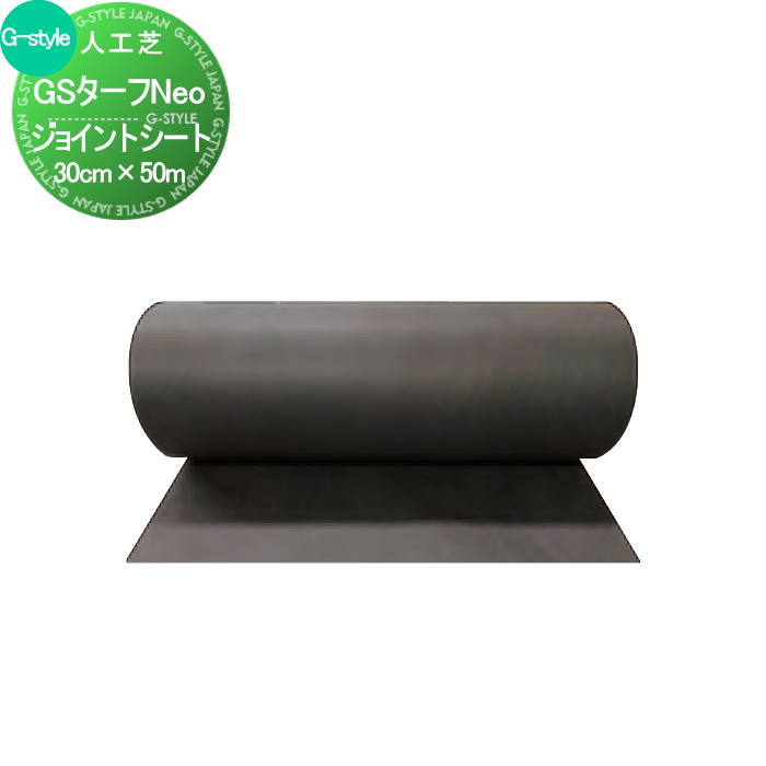 人工芝 GSターフNeo W型 巾2m×長さ10m（芝の長さ25mm） ゴルフ 練習 人工芝生 緑化 園芸 庭手入れ 防草対策 :  ov16-2404-002 : DIY・エクステリアG-STYLE - 通販 - Yahoo!ショッピング